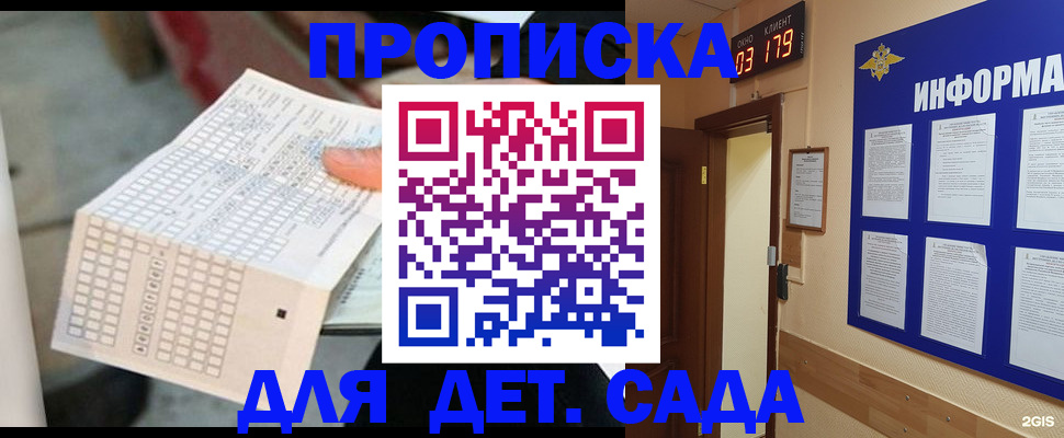 временная регистрация госуслуги в Кимрах